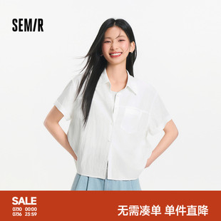 森马短袖衬衫女夏季圆领短背心oversize开叉肌理衬衣松弛感两件套