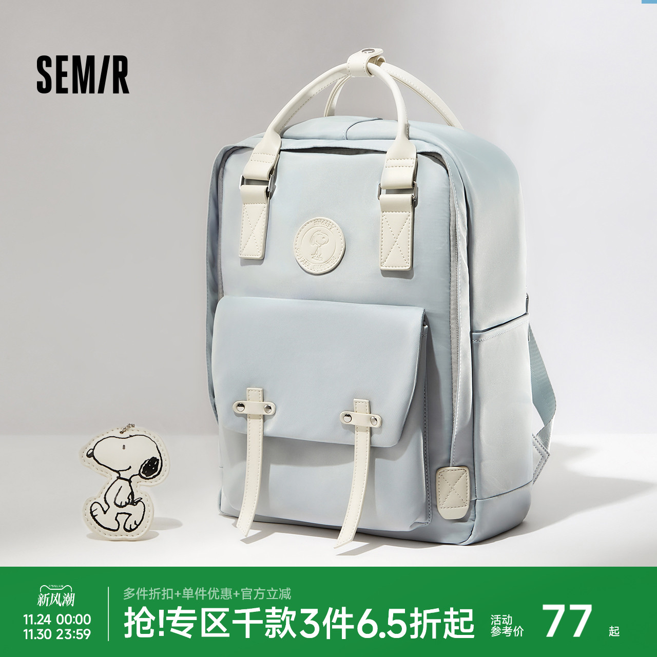 森马双肩包女史努比系列2024新款大容量电脑包情侣背包校园风书包