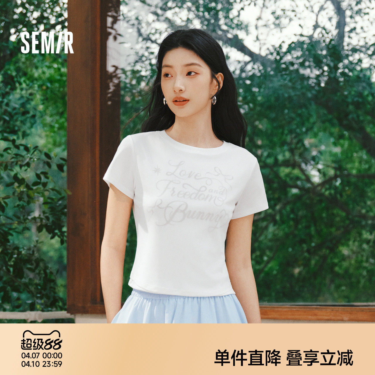 森马短袖T恤女夏季短款修身印花拼接网纱2026新款设计感甜美衣服