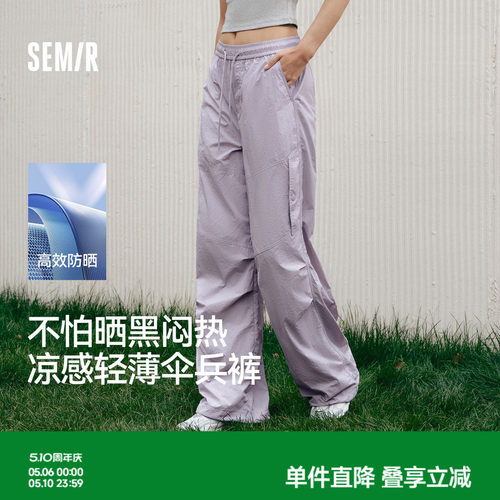 森马凉感防晒阔腿工装休闲裤女