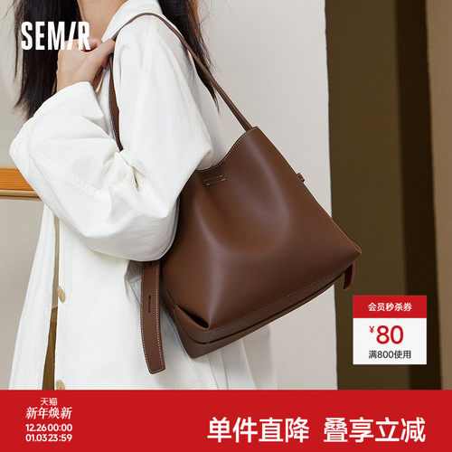 森马水桶包女高级单肩包手提菜篮子包通勤背包时尚大容量斜挎包女