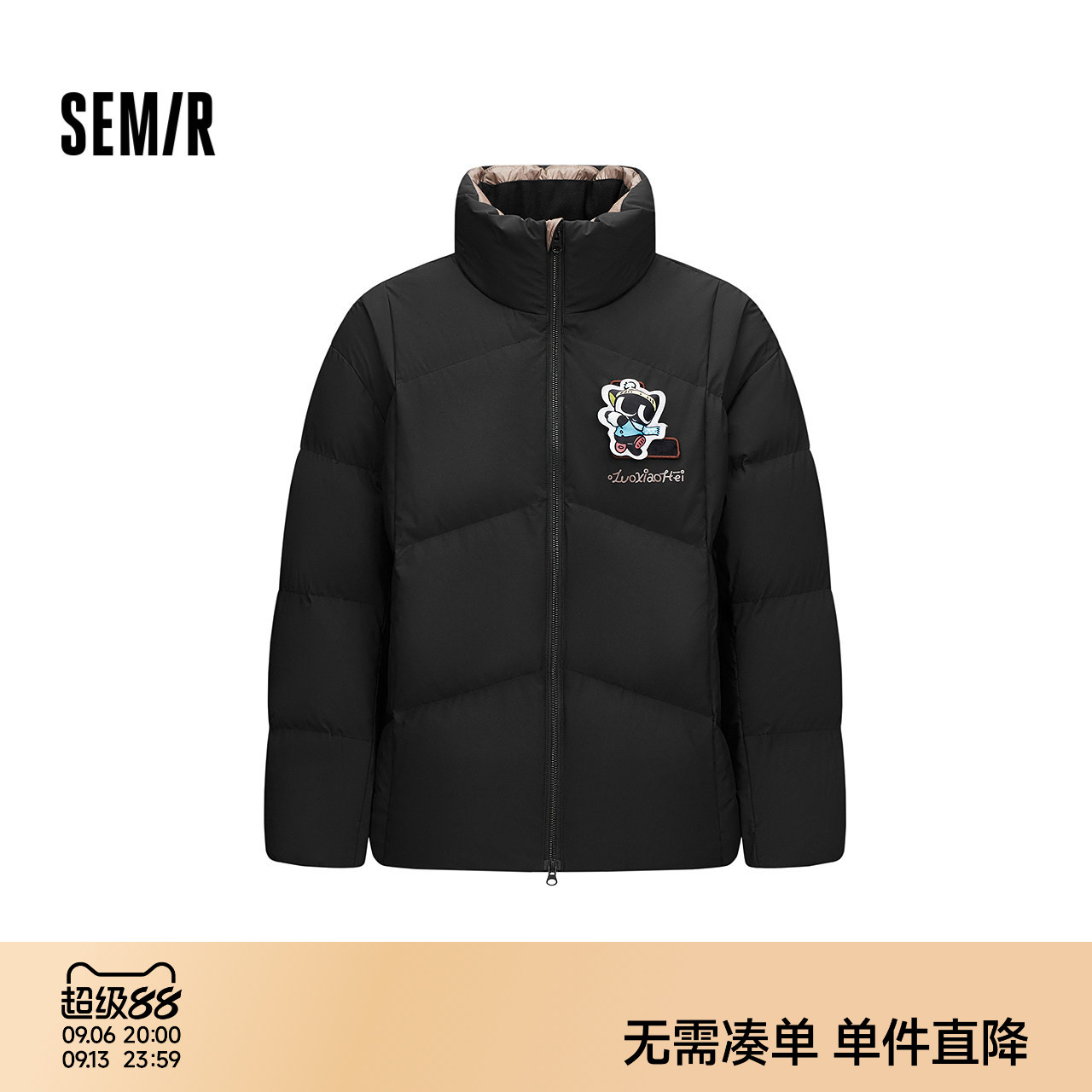 森马防风防泼水潮流联名羽绒服男