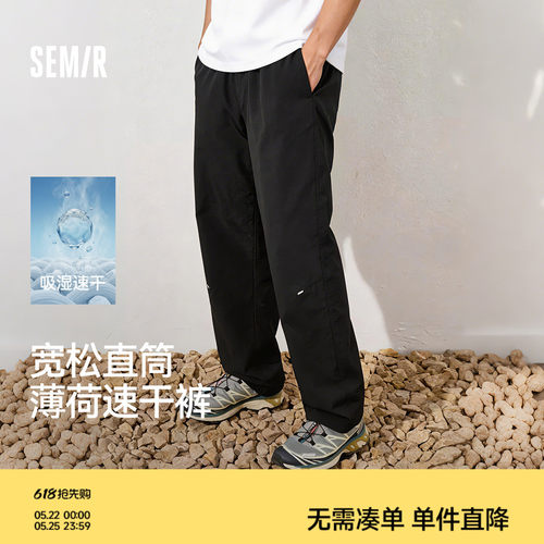 森马宽松直筒多功能防护休闲裤男