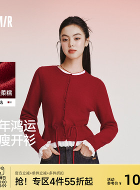 新年红 森马针织开衫女春红色毛衣蕾丝收腰2026新款新年甜美上衣