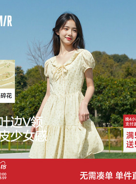 森马连衣裙女荷叶边V领2025新款肌理碎花裙浅春系Dress in light