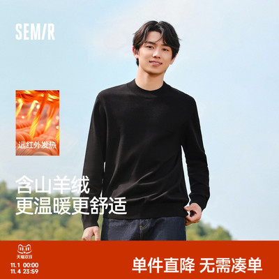 森马发热打底衫含羊绒套头毛衫男