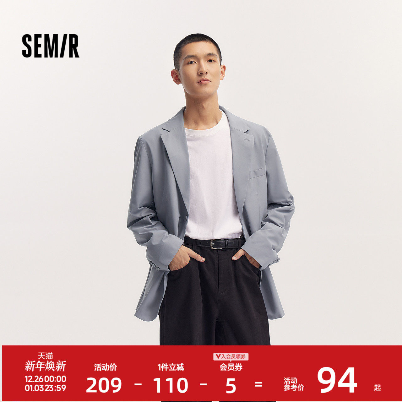 森马休闲西服男2024秋季新款都市商务通勤风男士西装简约纯色上衣