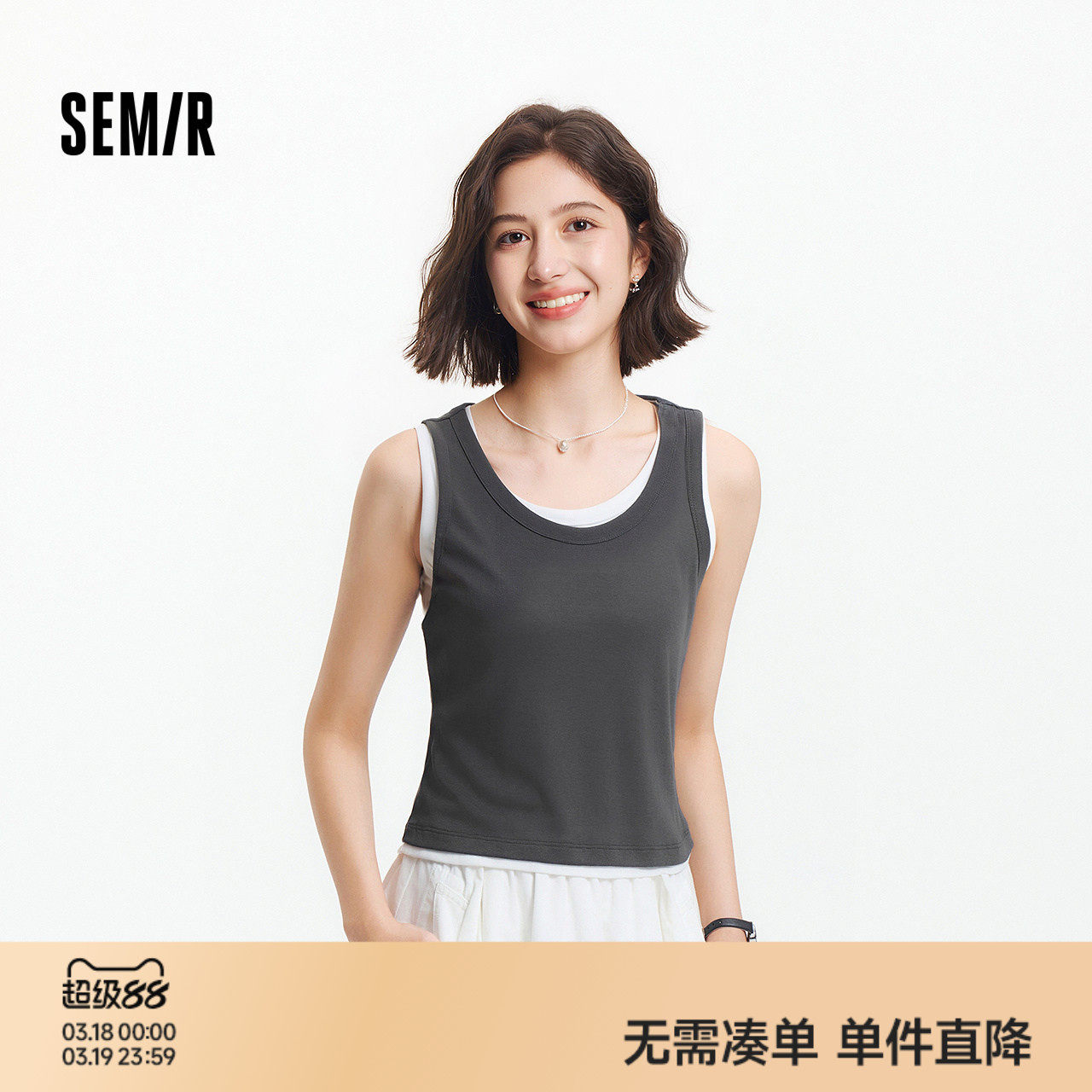 森马背心女短款大圆领小性感2025夏季新款撞色假两件紧身上衣百搭