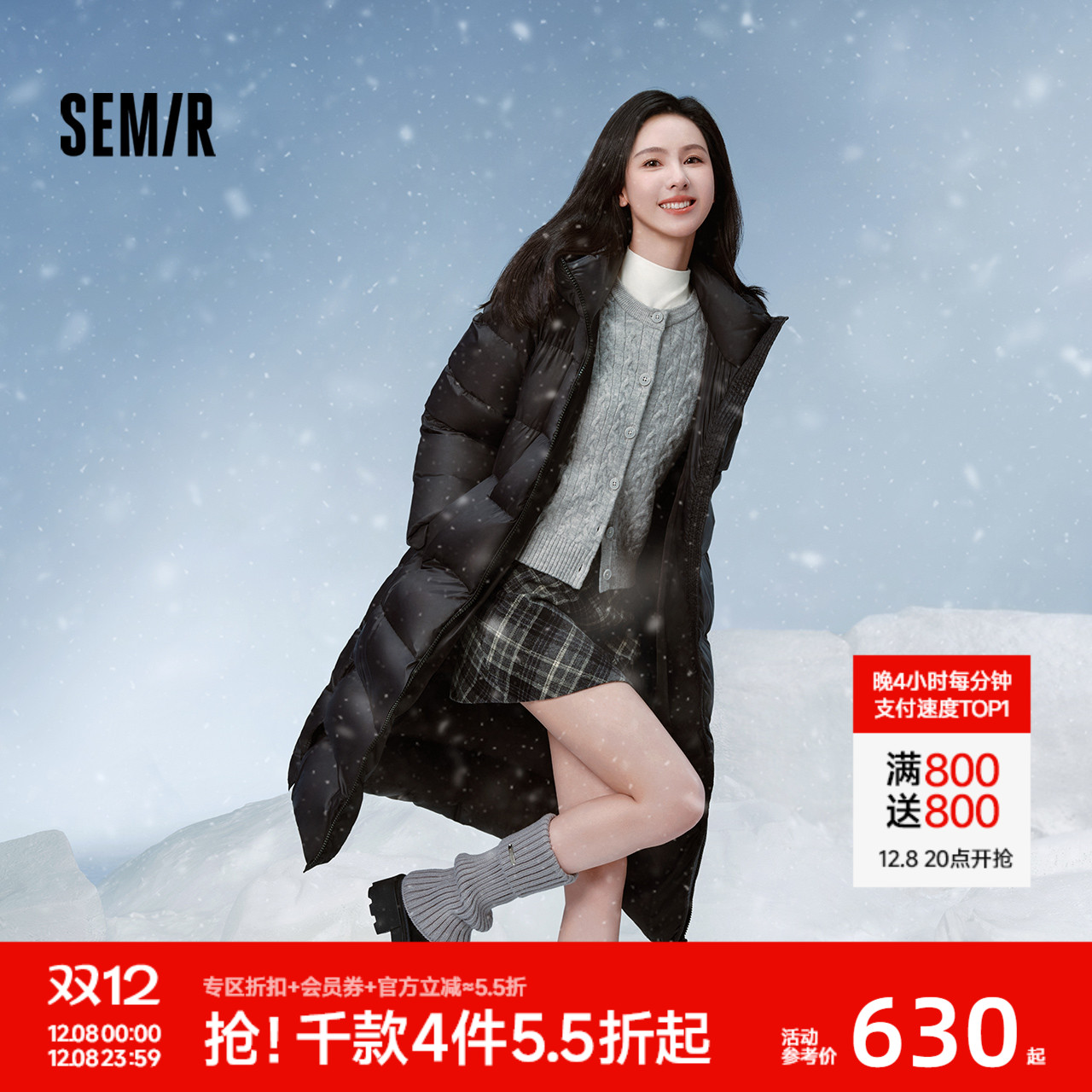 森马90绒子防泼水开叉长羽绒服女