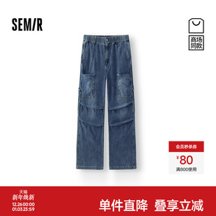 宽松阔腿裤 男秋季 2025新款 多口袋工装 商场同款 伞兵裤 森马牛仔裤