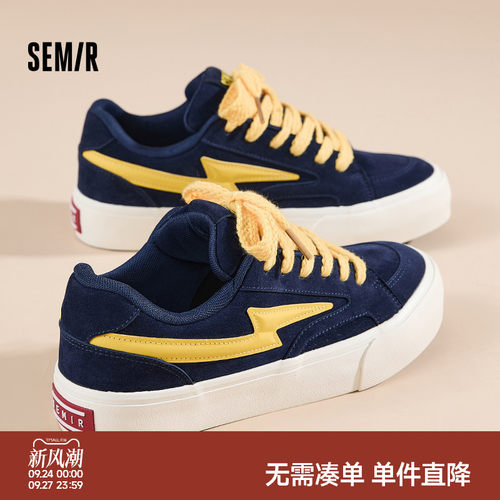 Semir男鞋板鞋百搭透气运动鞋