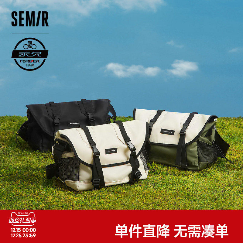 森马斜挎包男联名系列休闲运动单肩包机能新款情侣大容量邮差包潮