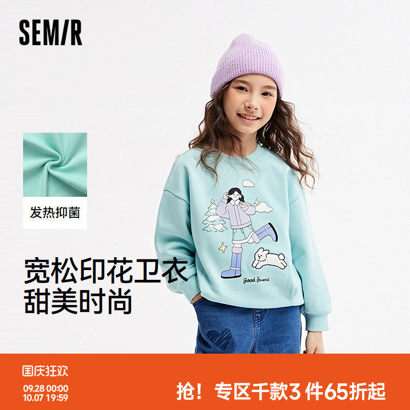 森马儿童卫衣2024新款加绒宽松印花针织上衣冬季内搭女童休闲装潮