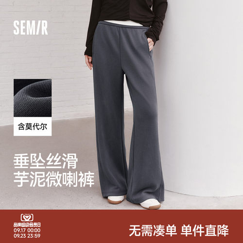 森马松紧腰分割宽松微喇休闲裤女