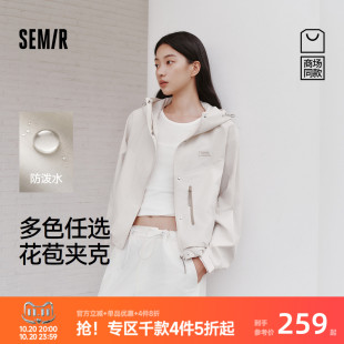都市护身服|商场同款森马中国国家地理系列外套女秋2026新款夹克