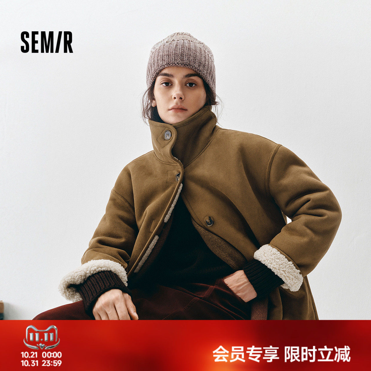 森马外套女冬季中长款仿麂皮毛绒两面穿宽松立领复古风美拉德夹克