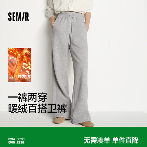 森马发热抑菌抓绒阔腿休闲裤女