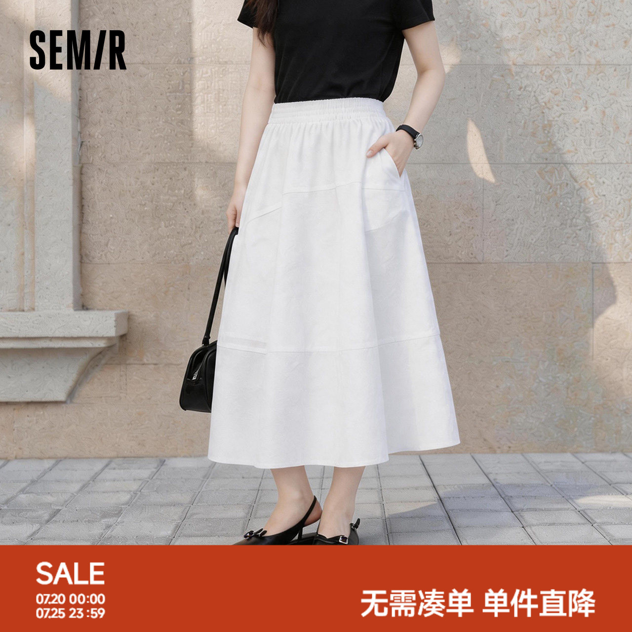 森马高腰分割肌理纯色半身裙女