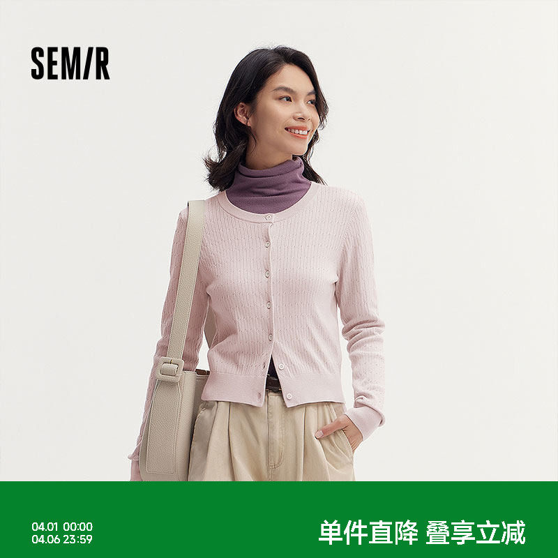 森马针织开衫女短款绞花修身内搭打底休闲秋季简约圆领衣服甜美风