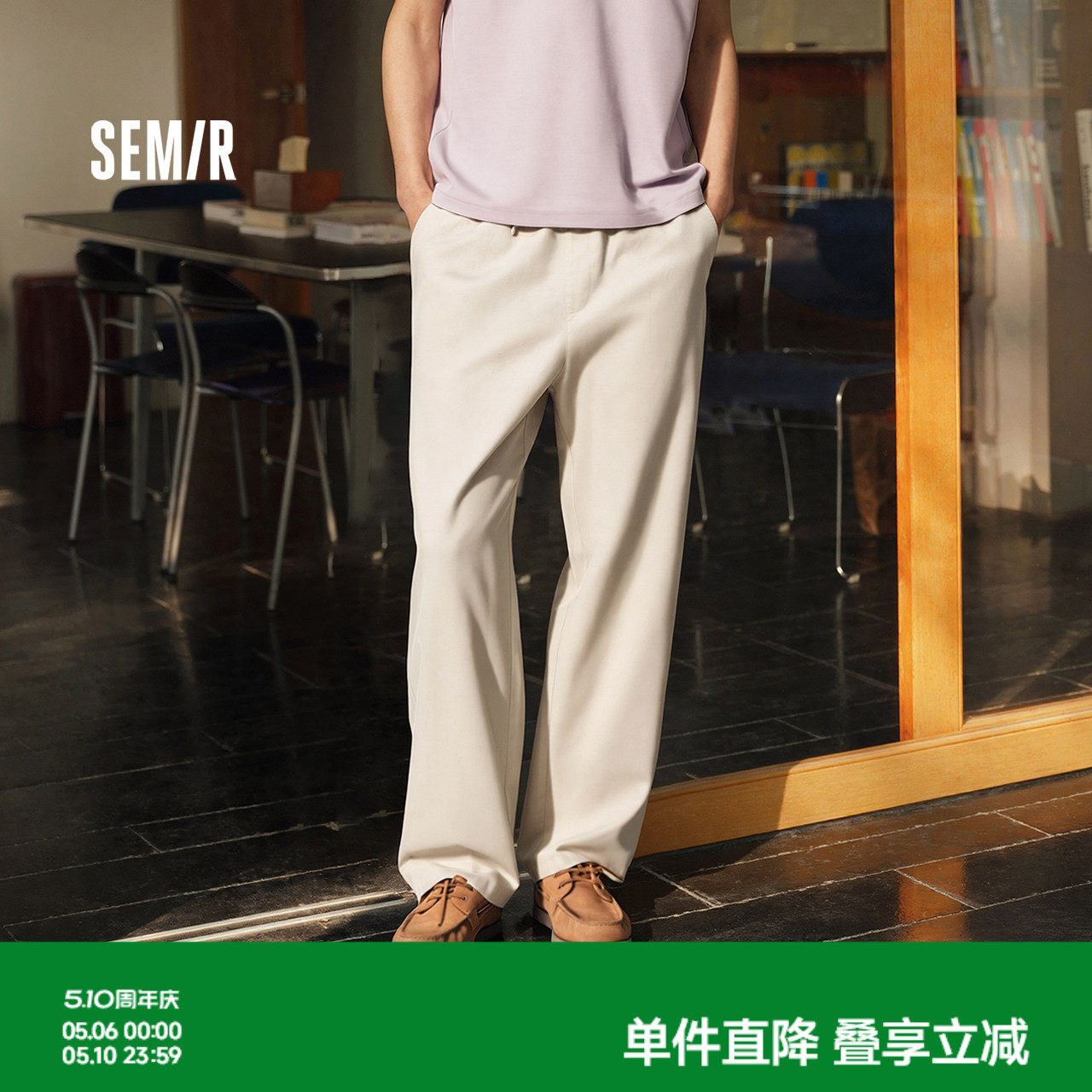 森马休闲裤男春夏舒适宽松直筒裤子2026新款纯色棉麻弹力斜纹长裤