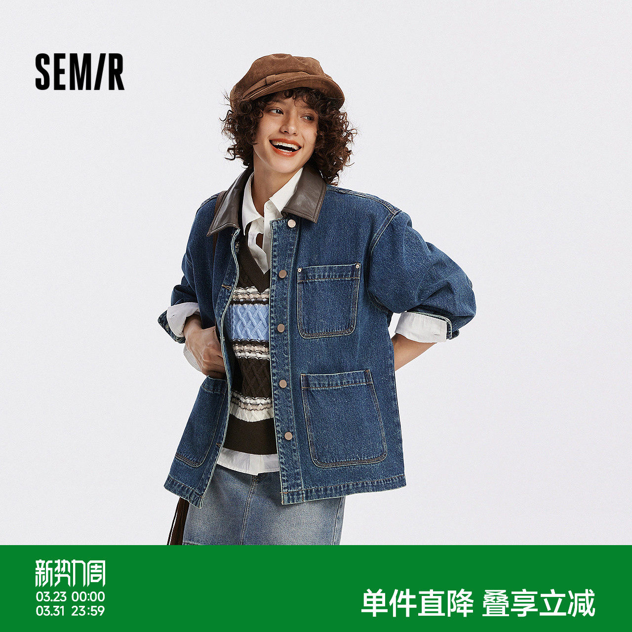 森柔牛仔|商场同款森马牛仔外套女中长款2025秋新款宽松夹克潮酷