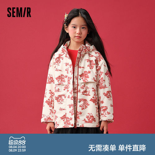 加绒连帽三防外套，朱伊纹满印