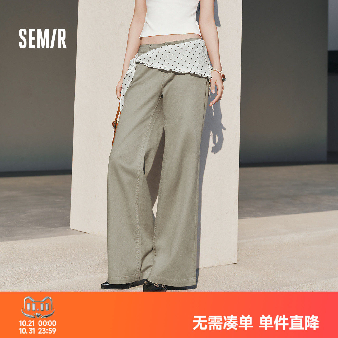 森马波点三角巾宽松喇叭休闲裤女