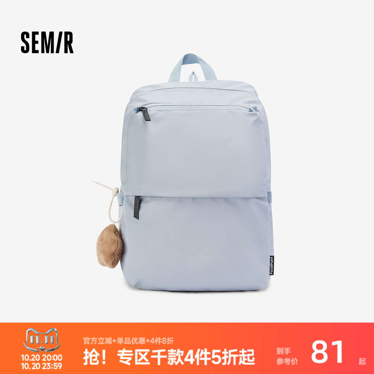 森马书包电脑背包大容量双肩包男
