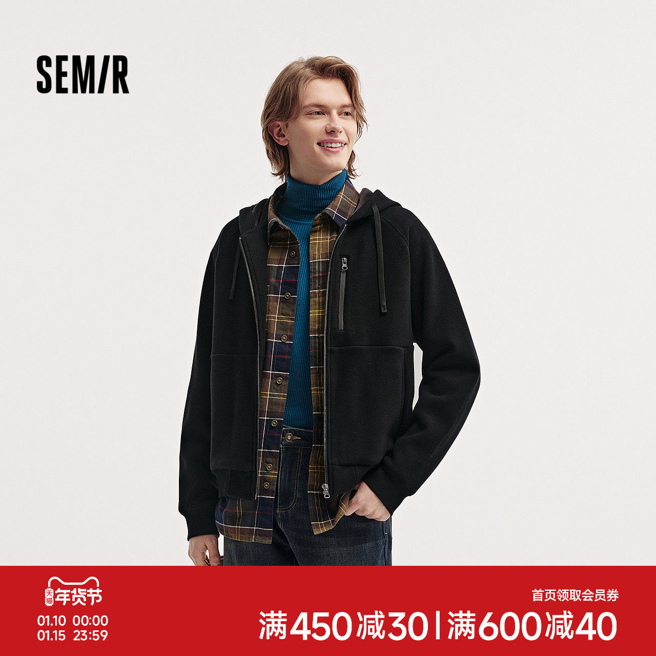 森马夹克男冬季加绒重磅肌理感针织开衫外套情侣纯色百搭连帽上衣