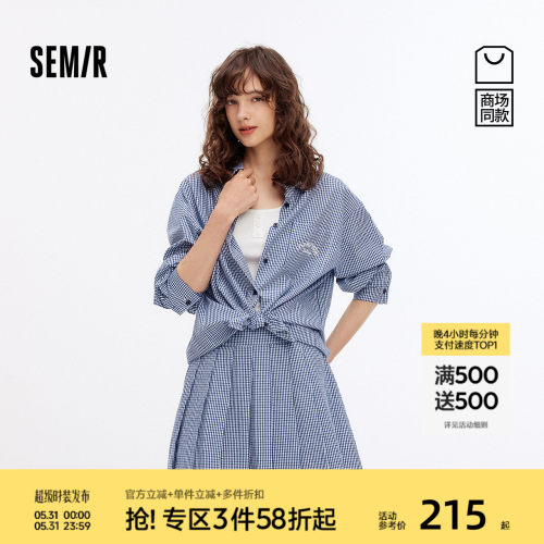 森马三件套衬衫背心百褶裙套装女
