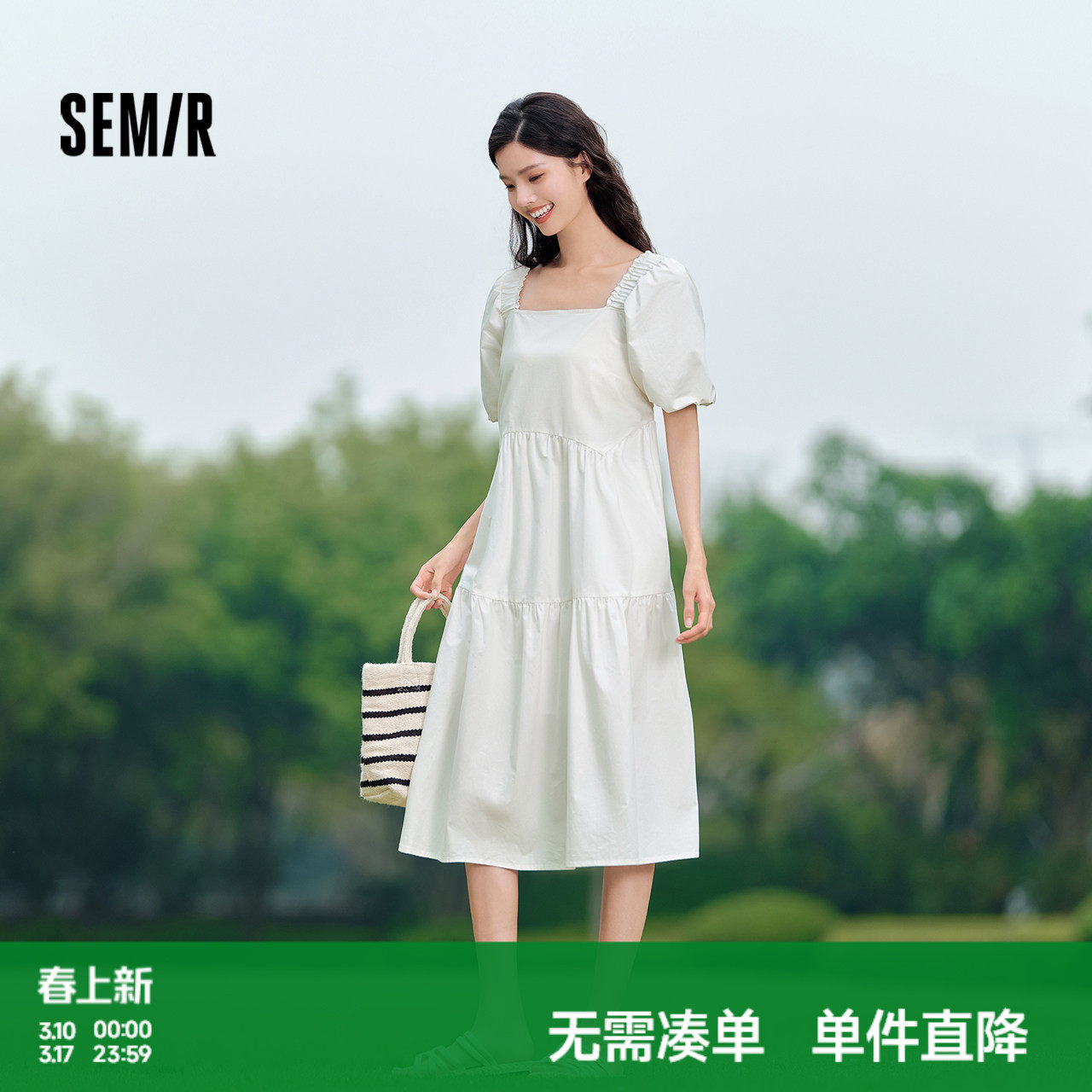 森马连衣裙女方领裙子2024夏季新款泡泡袖法式娃娃裙甜美可爱女装