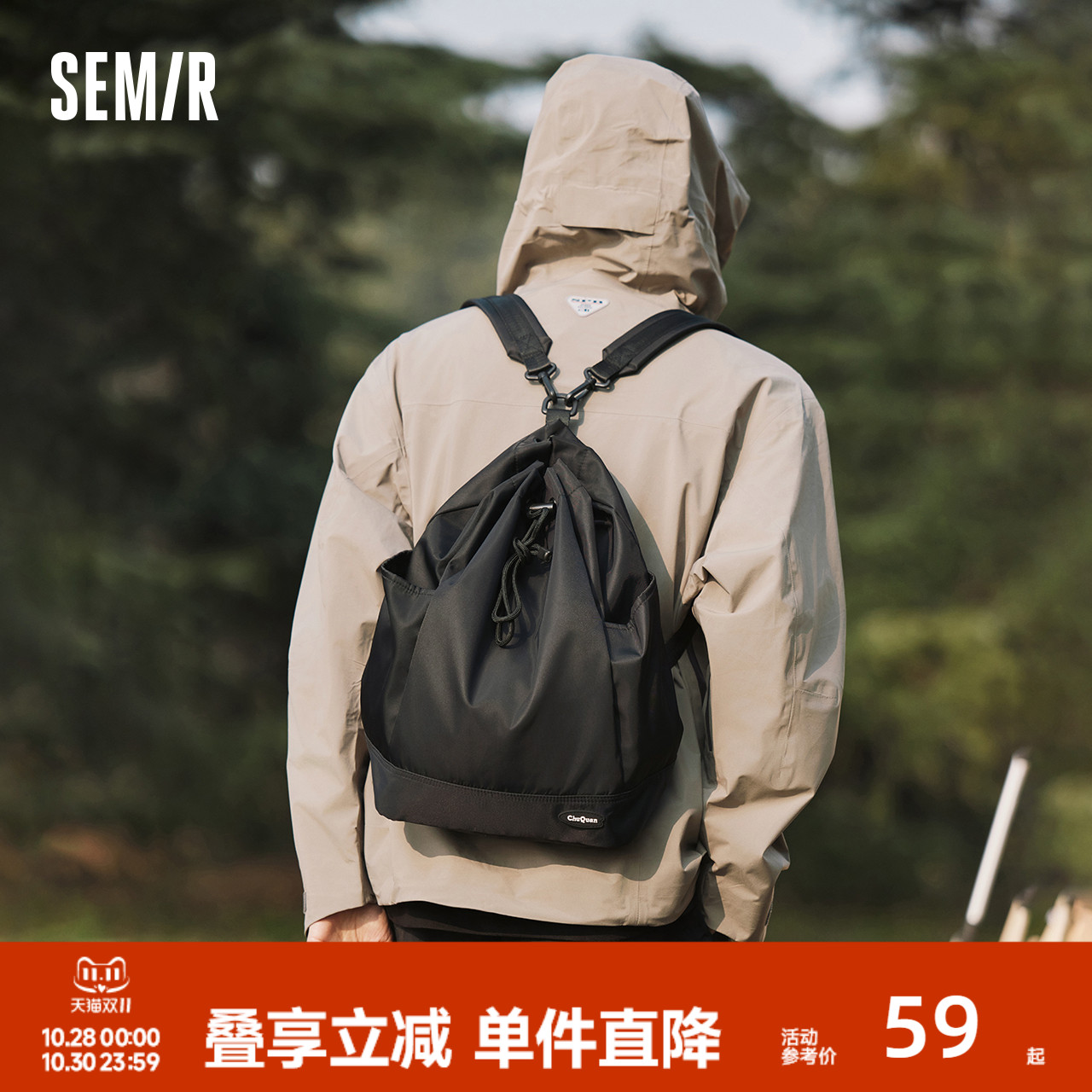 森马双肩包男2024新款大容量健身包户外斜挎包简约质感单肩包情侣