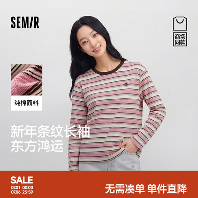 森马国博衍艺联名系列纯棉T恤女