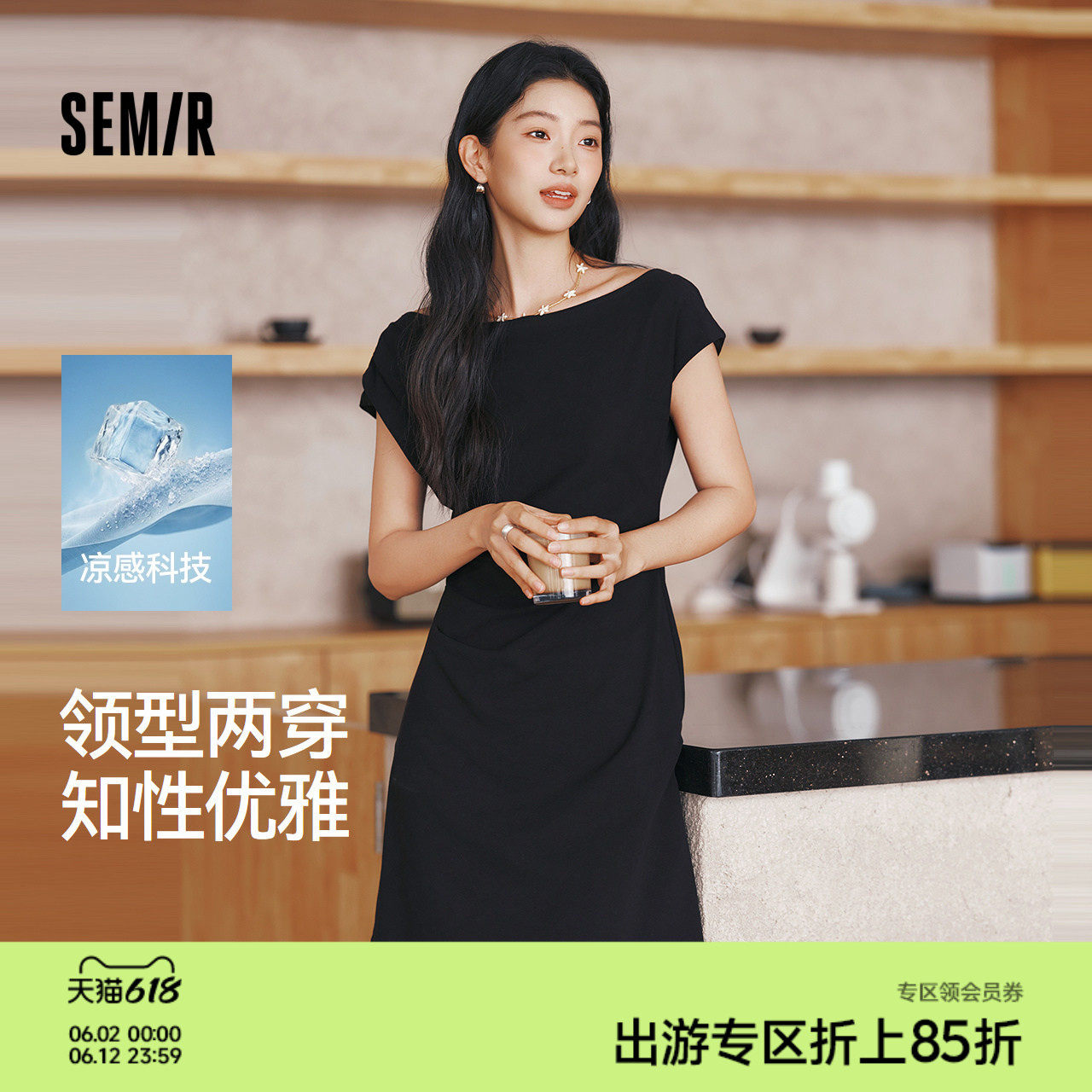森马连衣裙女夏一字领斜肩收腰打褶纯色凉感2026新款气质简约短裙