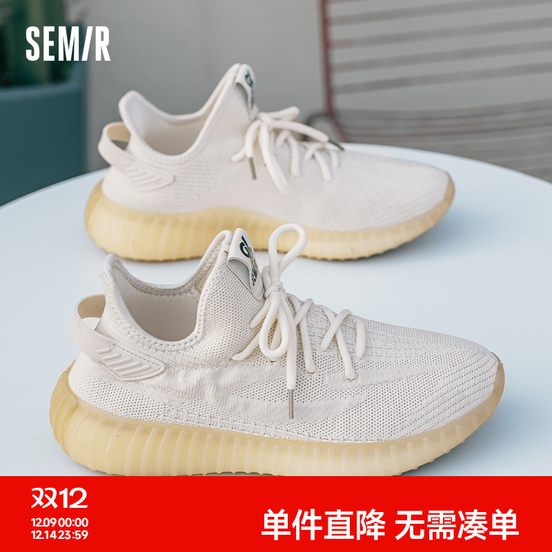 semir男鞋飞织鞋休闲透气运动鞋