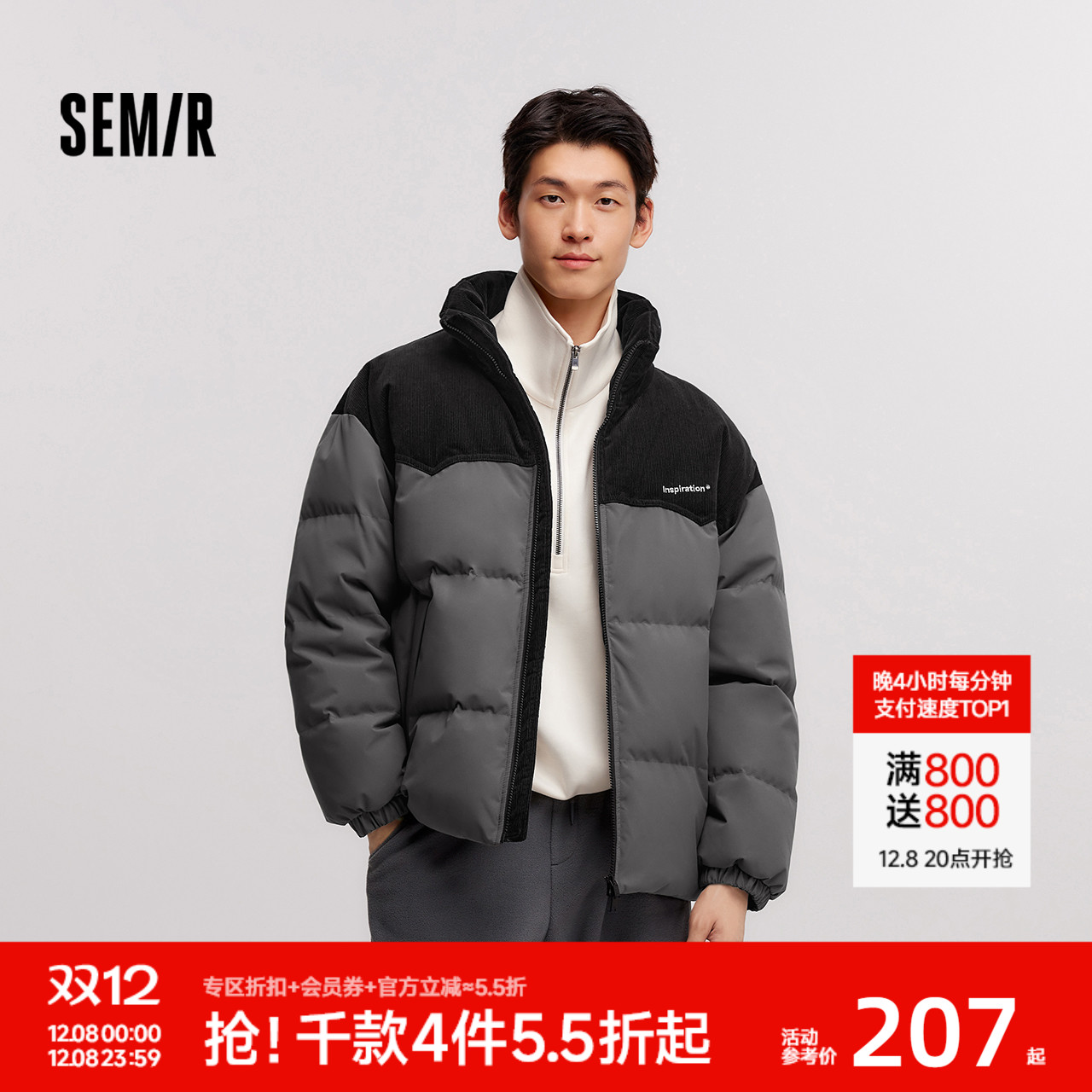 森马拼接灯芯绒外套厚款羽绒服男