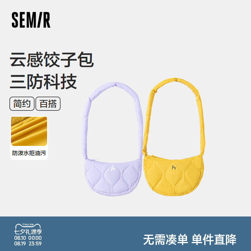 【商场同款】森马儿童单肩包2025新款三防手拎饺子包百搭学生包包