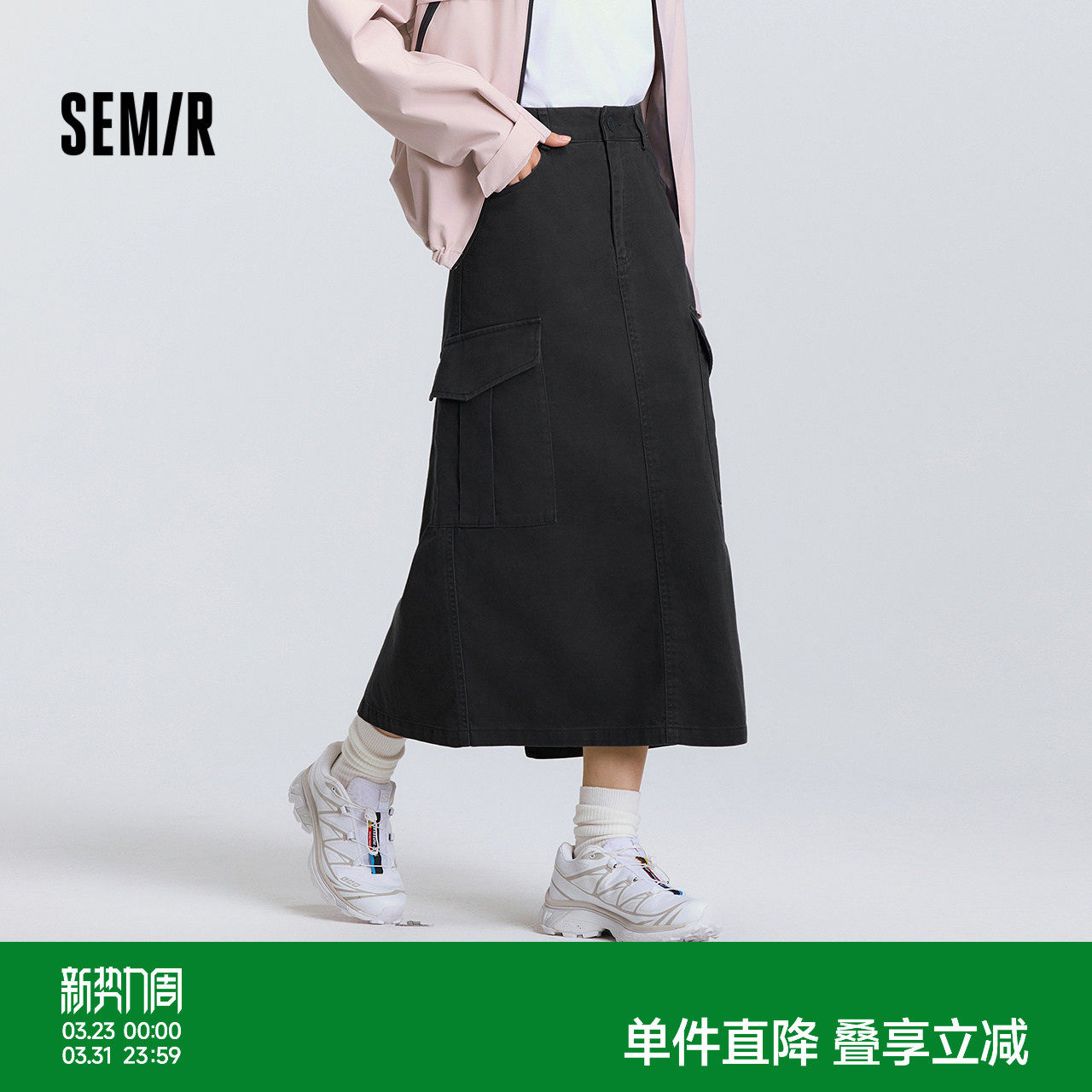 森马半身裙女春季磨毛纯色开叉直筒裙小个子简约休闲风潮酷工装裙