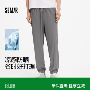 弹力慢跑运动裤 森马凉感防晒束脚裤 男2025夏季 新款 子 男吸湿速干裤