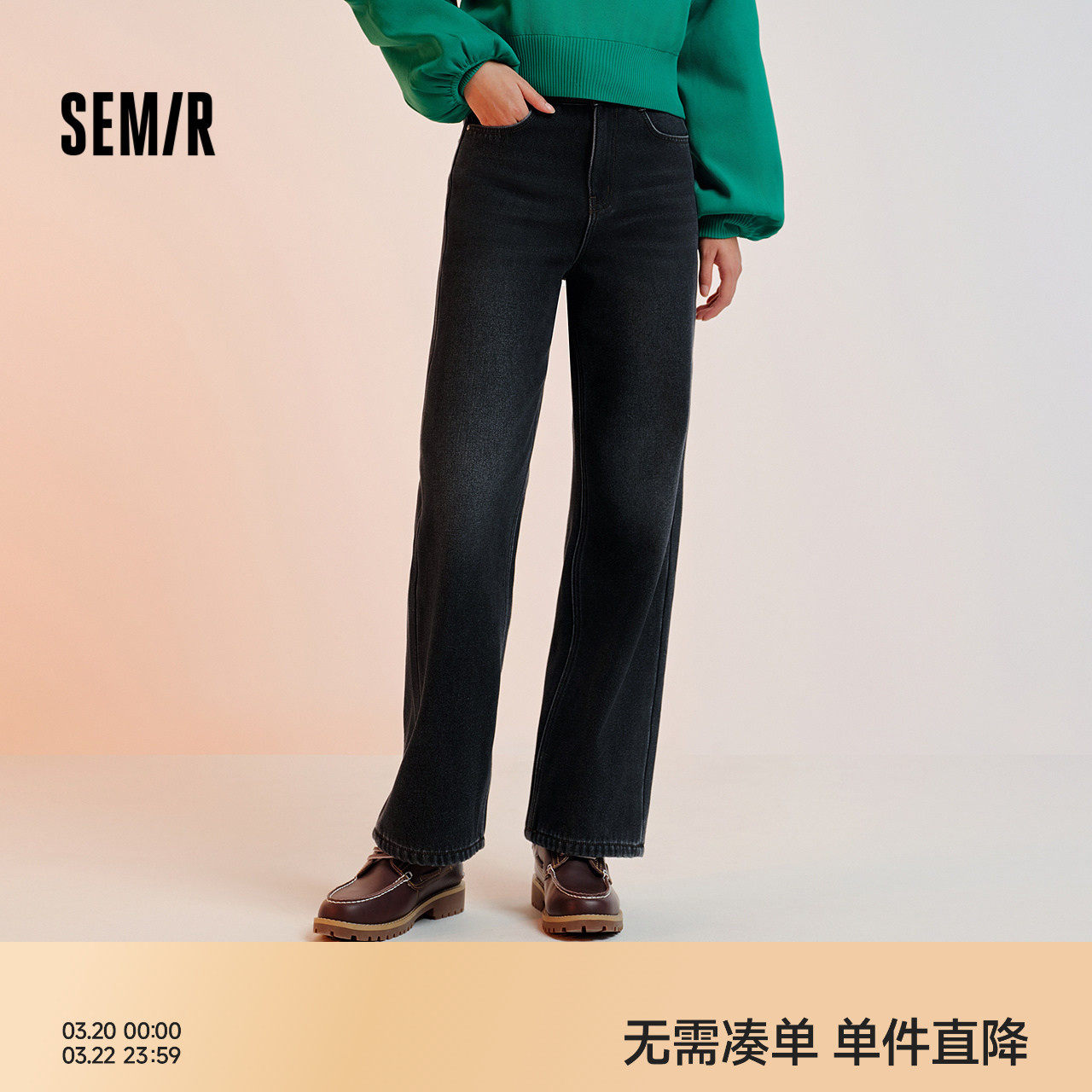 森柔|森马牛仔裤女冬季加绒宽松长裤复古时尚简约ins潮百搭阔腿裤