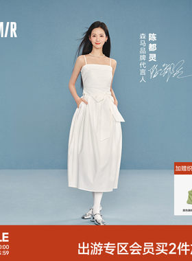 森马蝴蝶结纯色抹胸吊带连衣裙女