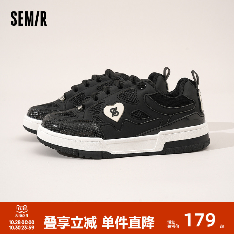 Semir女鞋板鞋女2025秋季新款百搭黑色厚底增高韩版休闲小众鞋子