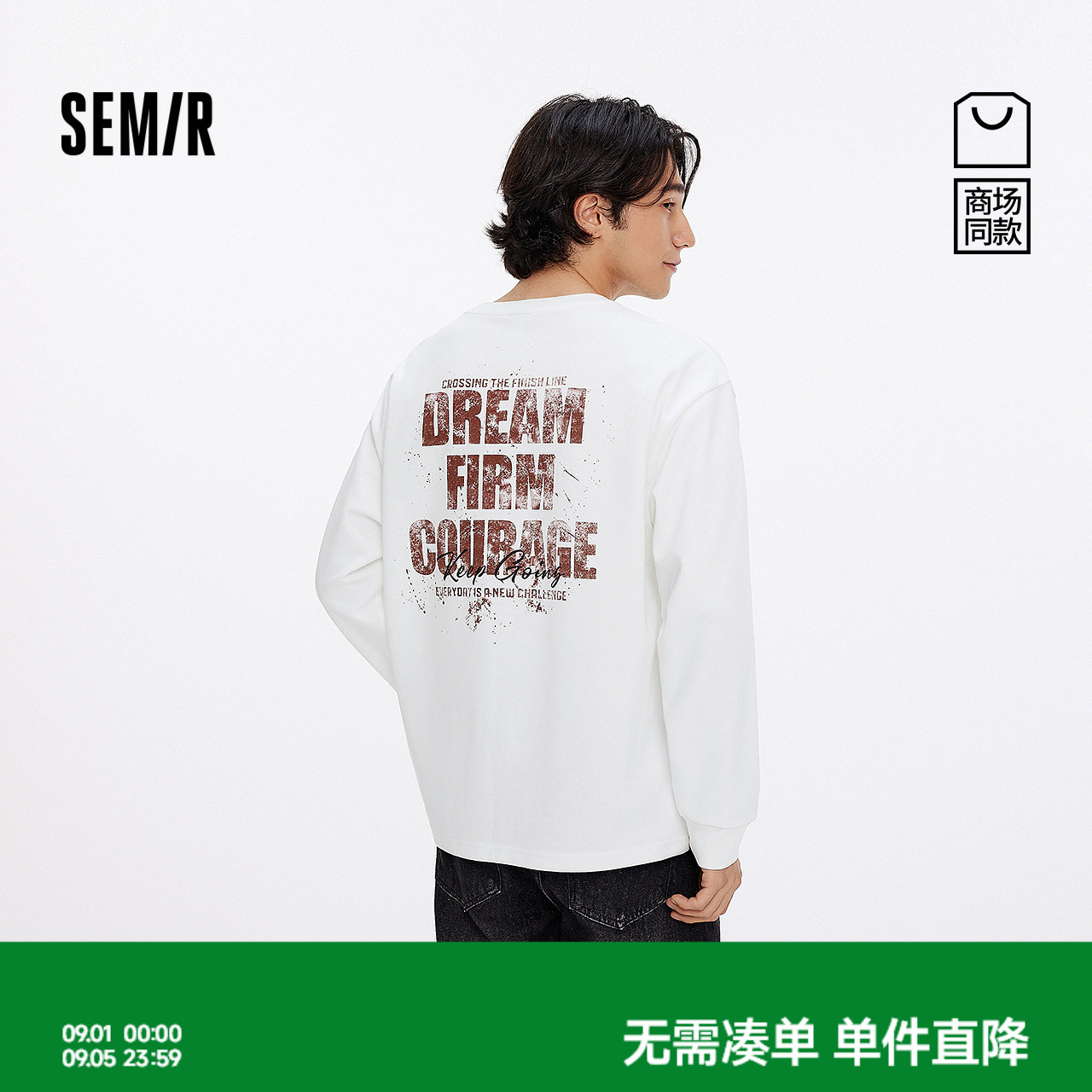 森马做旧街头字母印花长袖T恤男图片