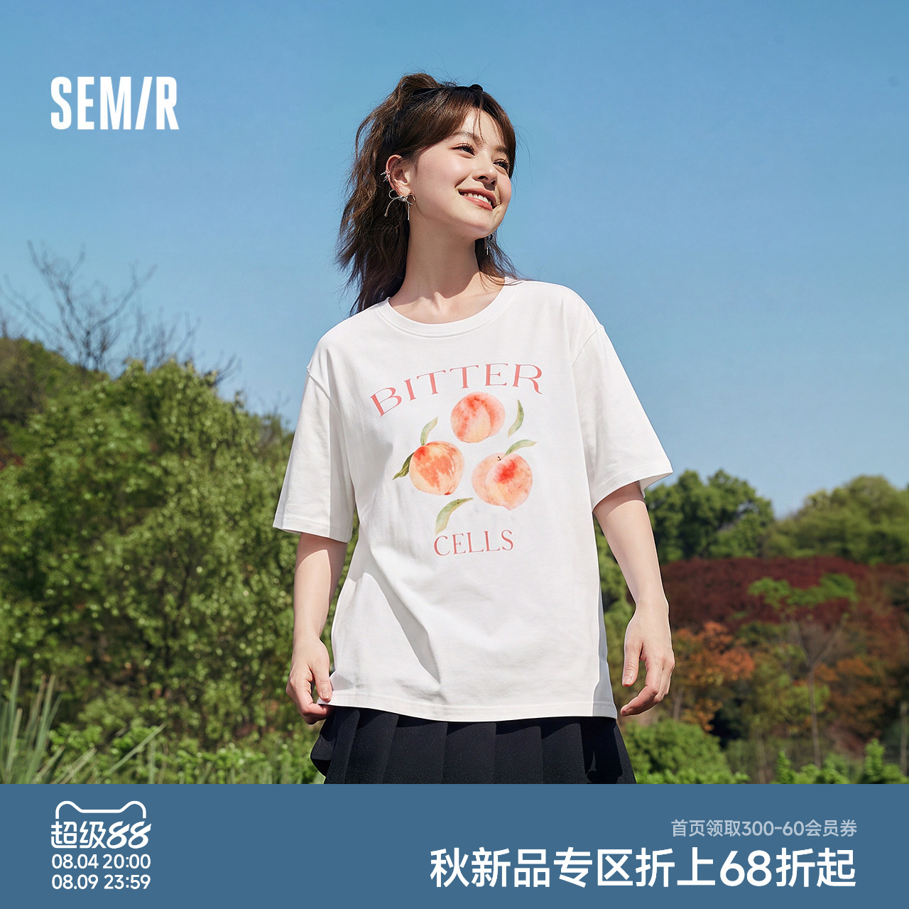 森马水蜜桃落肩宽松短袖T恤女