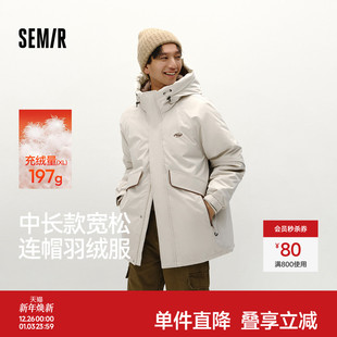 户外风绣花上衣潮 宽松连帽外套时尚 森马羽绒服男冬装 80绒子中长款