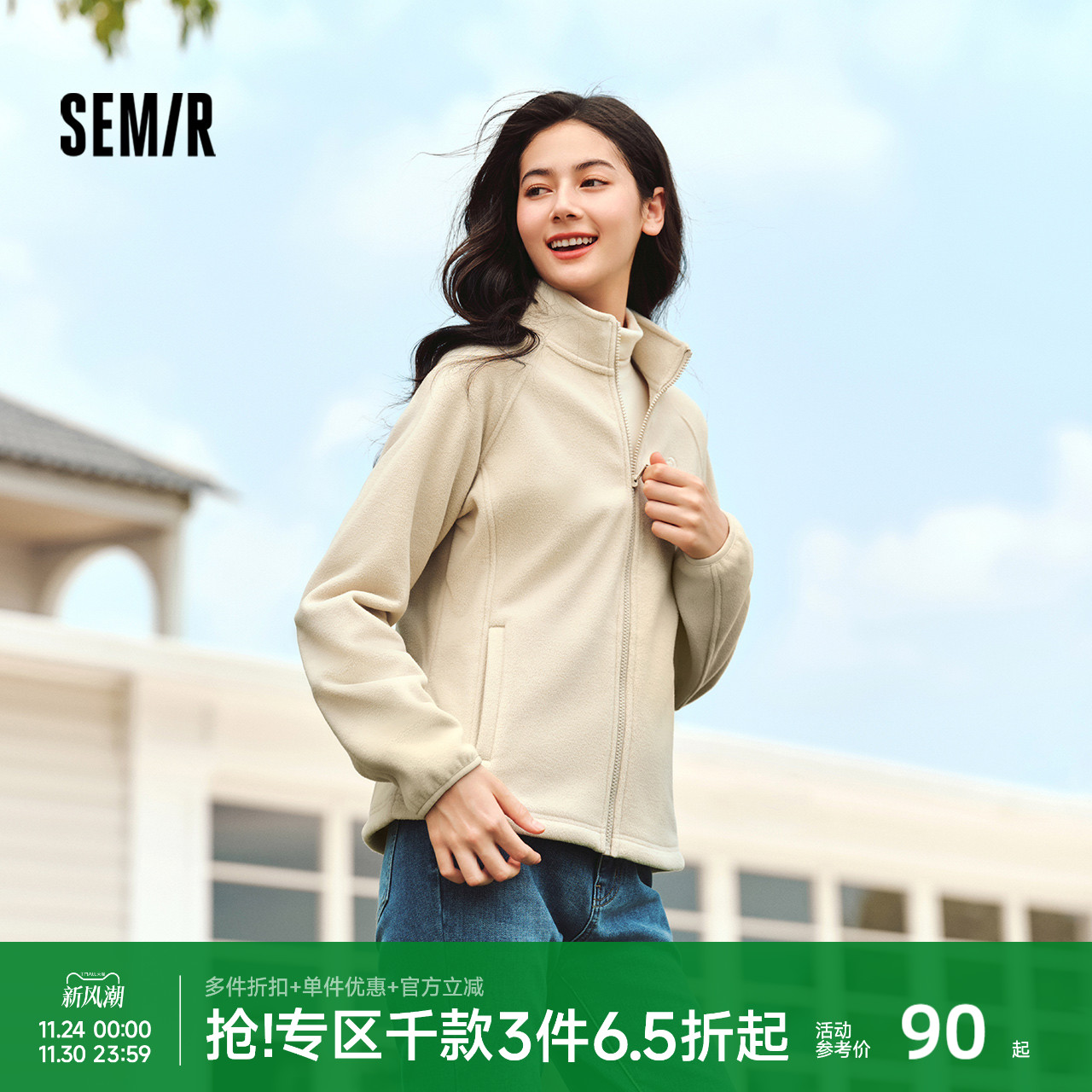 森马外套女抗静电摇粒绒修身刺绣百搭2024冬季新款立领插肩袖夹克