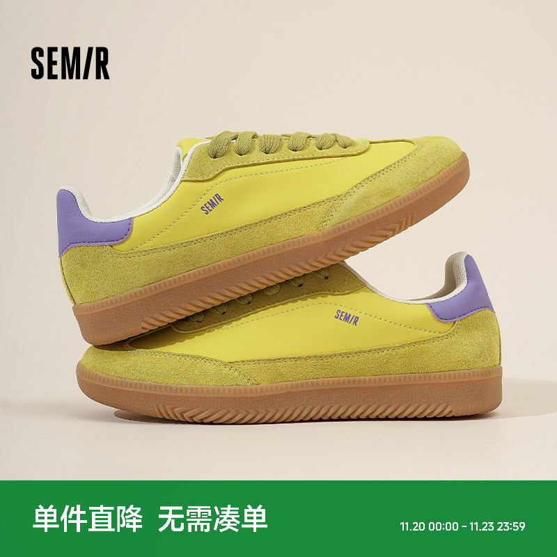 Semir女鞋平底轻便透气德训鞋