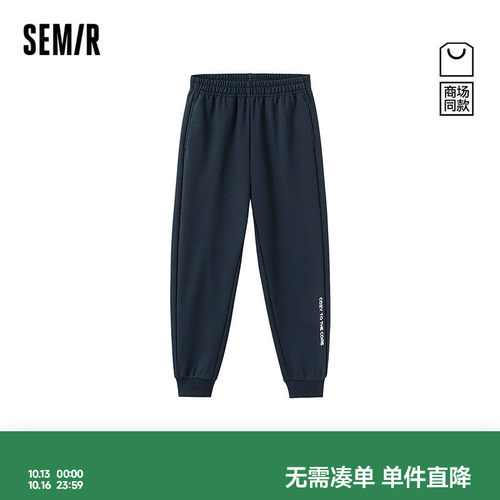慢跑针织裤，舒适简约