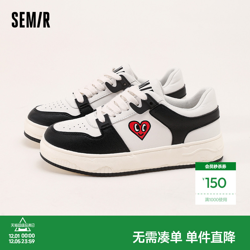 Semir休闲系带低帮板鞋女