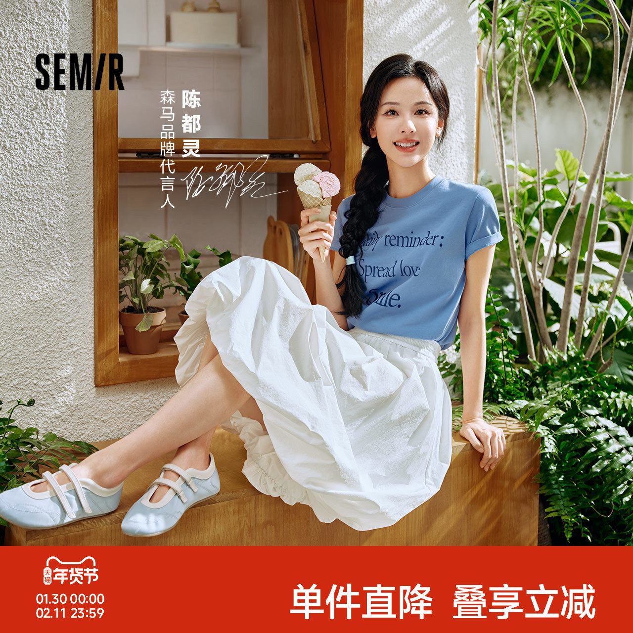 森马半身裙女夏季防晒凉感质感长裙户外可爱优雅温柔甜美风花苞裙